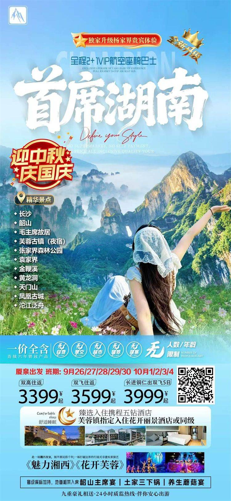 微信图片_2026-09-08_170302_209.jpg
