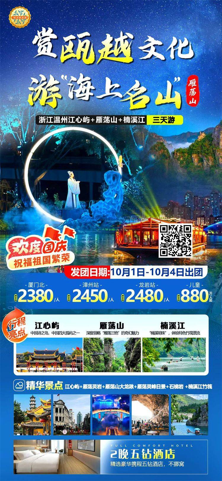 微信图片_2026-09-10_152209_909.jpg