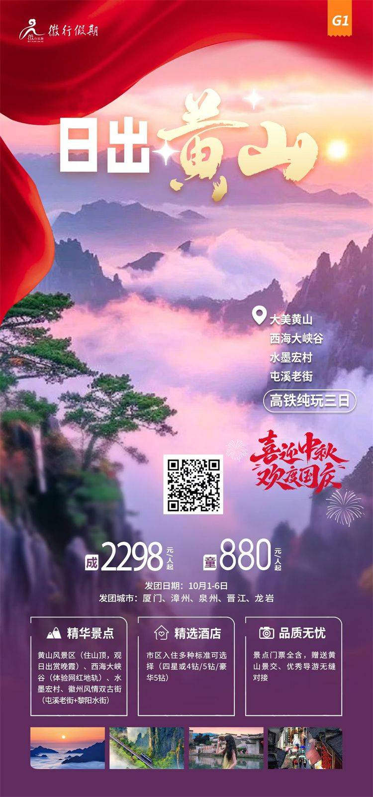 微信图片_2026-09-14_093314_998.jpg