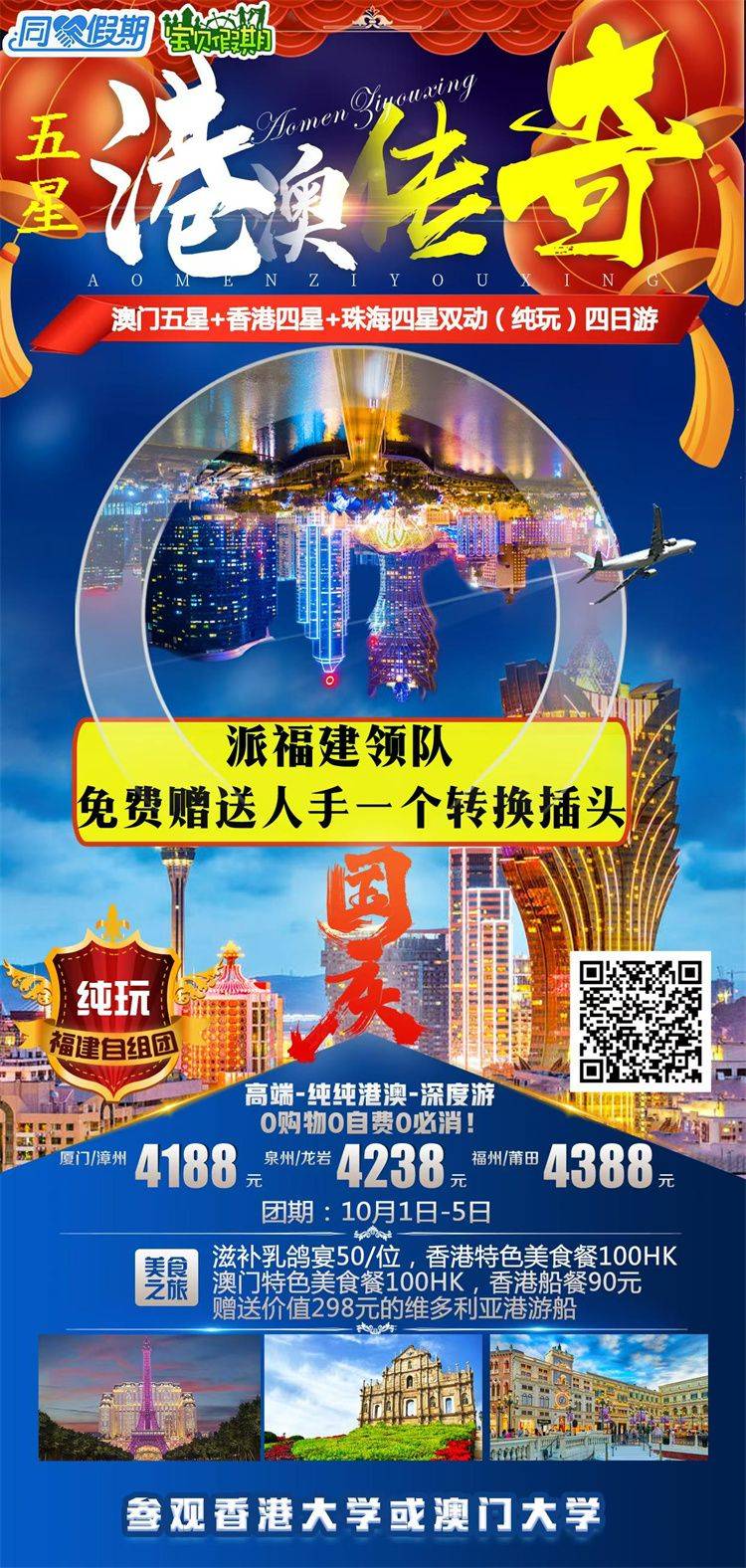 微信图片_2026-09-02_155220_642.jpg