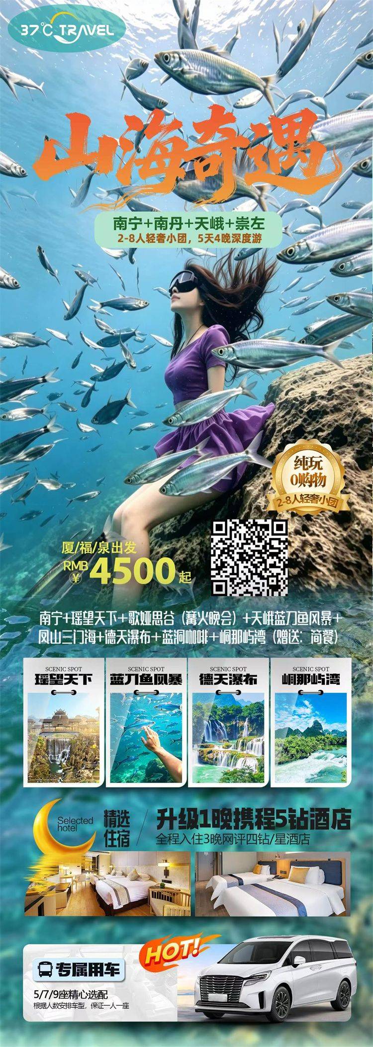 微信图片_2026-09-04_103807_013.jpg