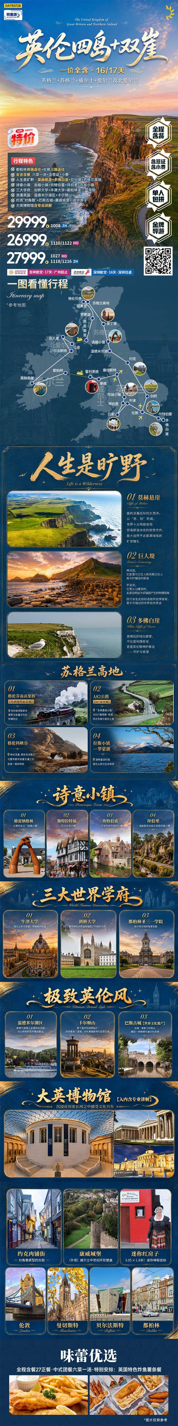 微信图片_2026-09-11_153129_477.jpg