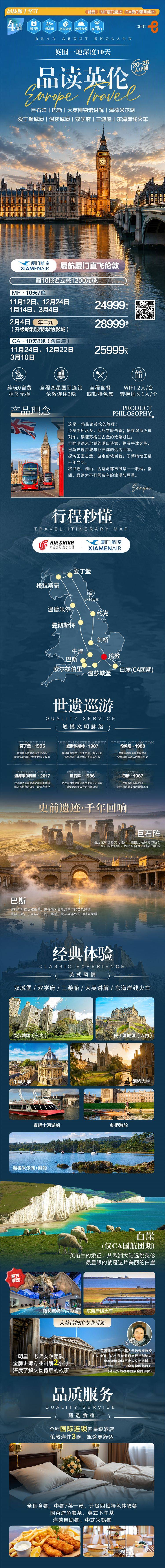 微信图片_2026-09-11_104233_915.jpg