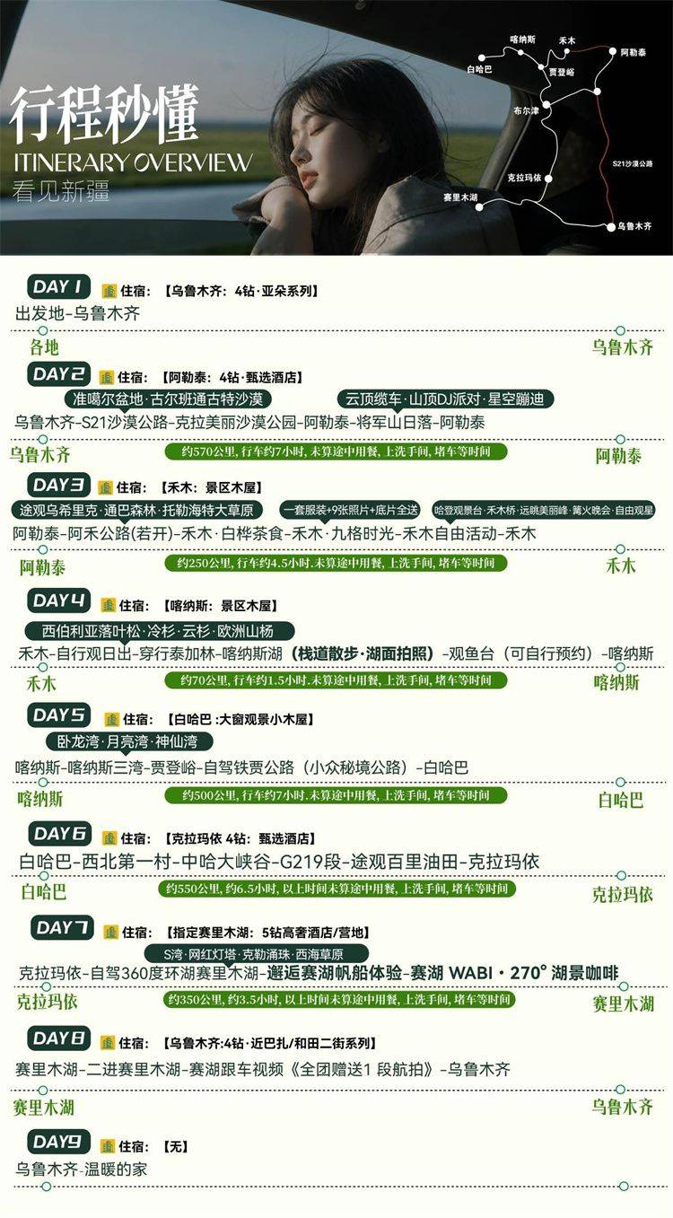 微信图片_2026-09-03_144111_197.jpg