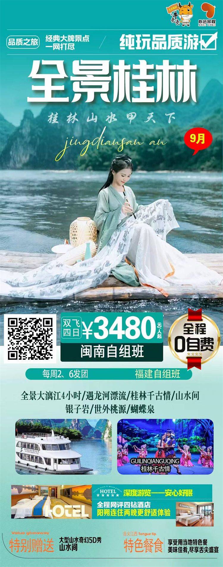 微信图片_2026-09-04_104108_371.jpg