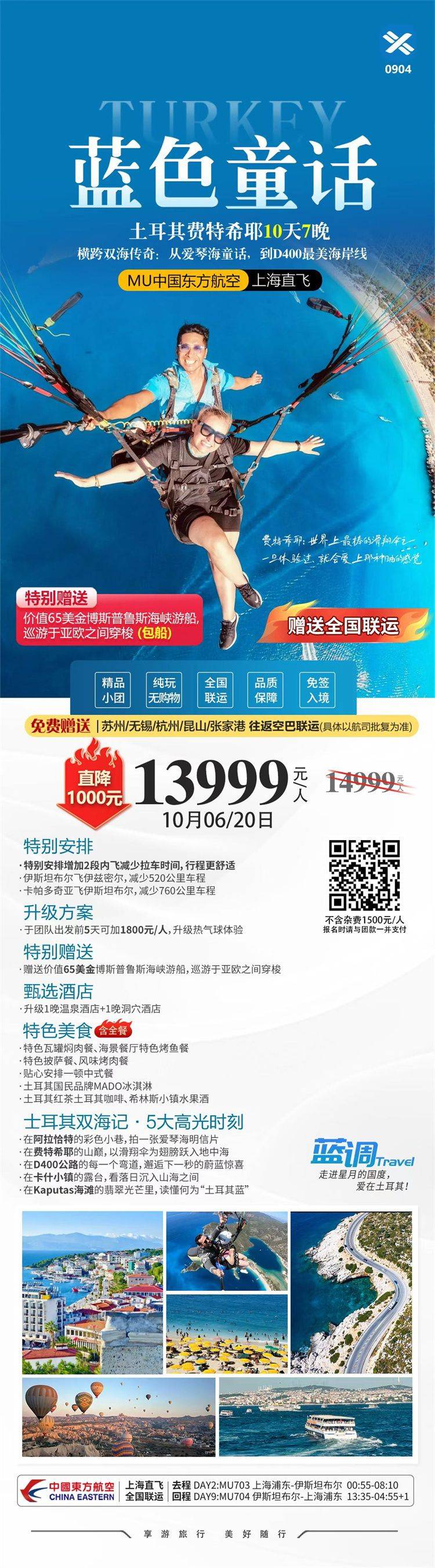 微信图片_2026-09-11_164924_326.jpg