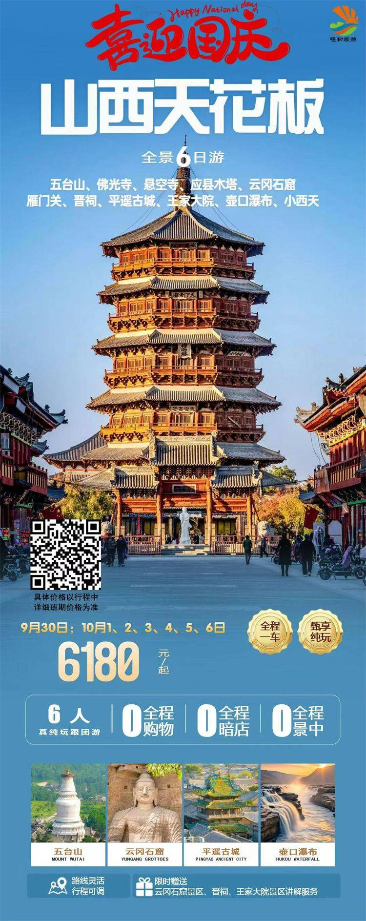 微信图片_2026-09-16_154904_931.jpg