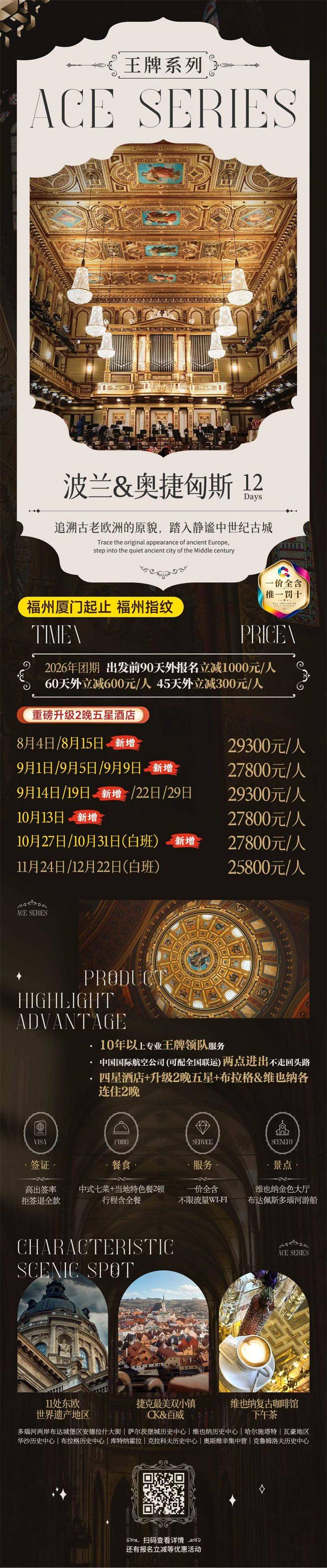 微信图片_2026-09-07_161251_020.jpg