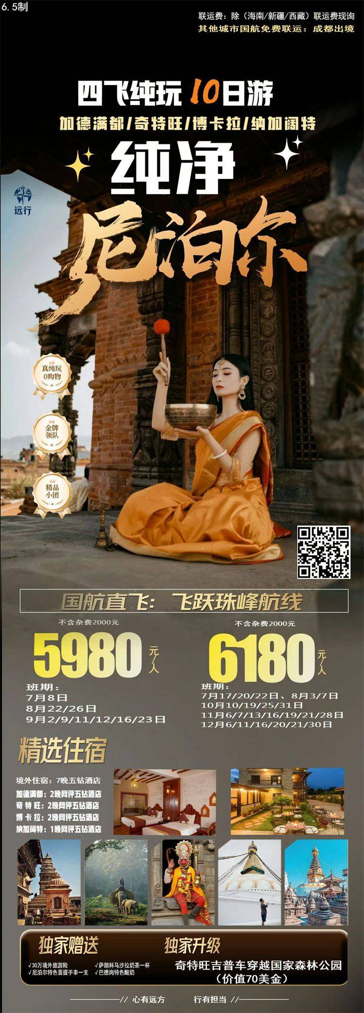 微信图片_2026-09-15_103931_861.jpg