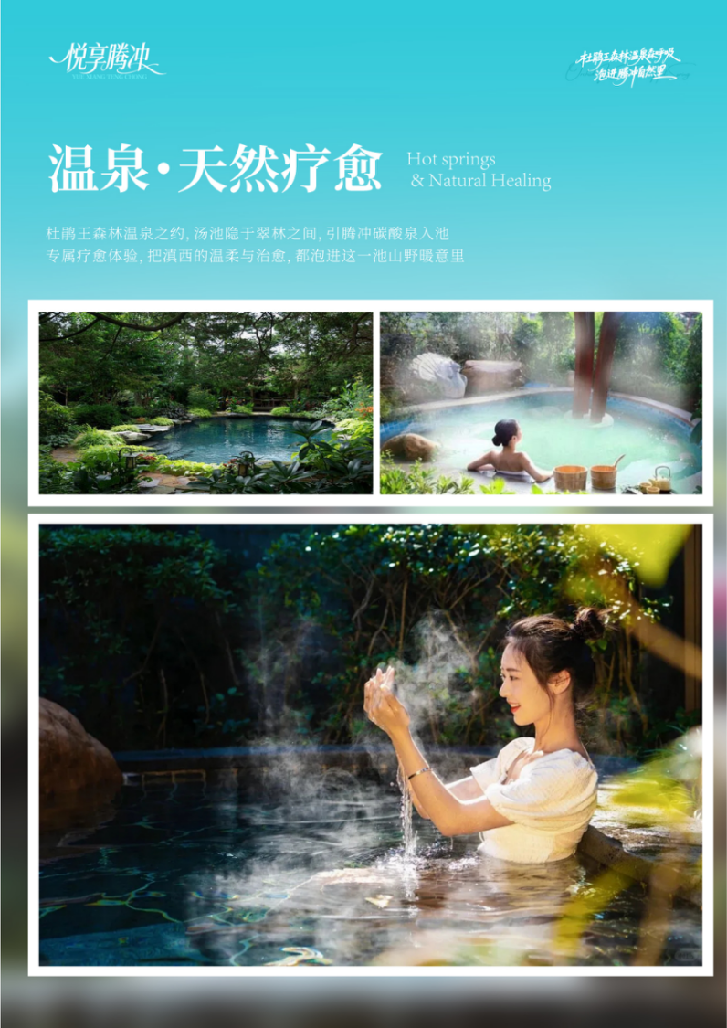 微信图片_2026-09-04_145245_003.png