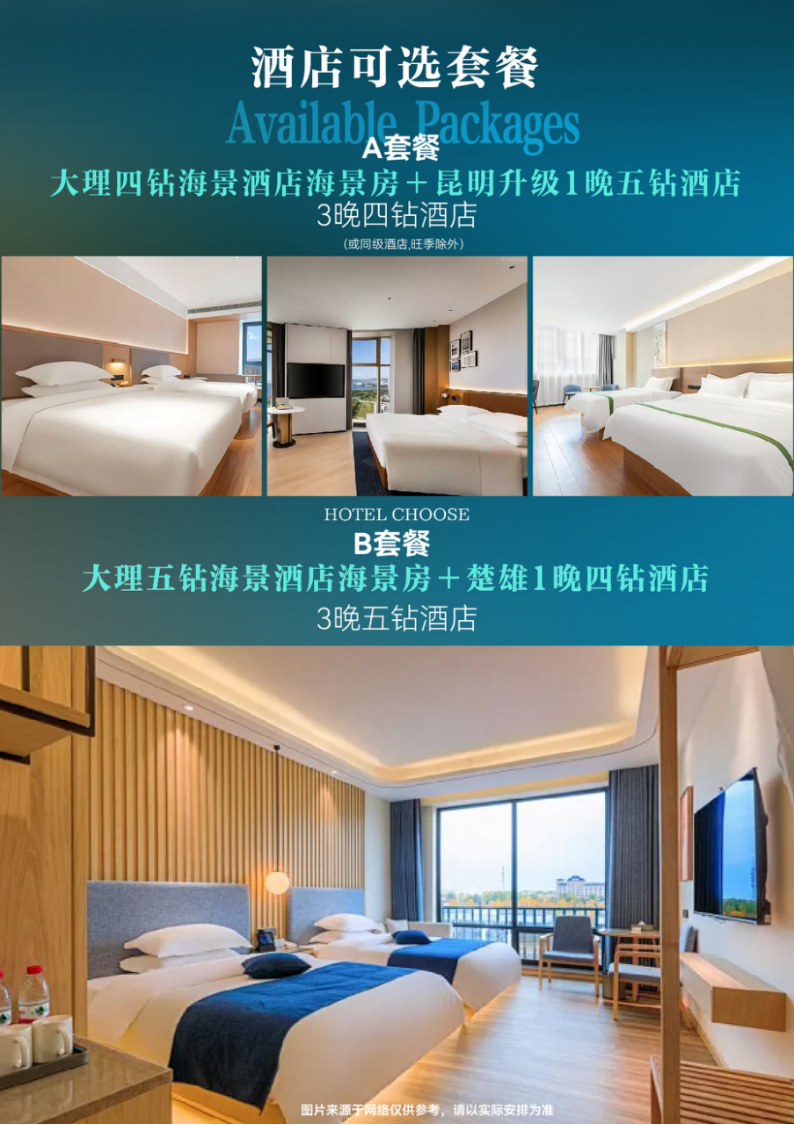 微信图片_2026-09-04_172738_216.png