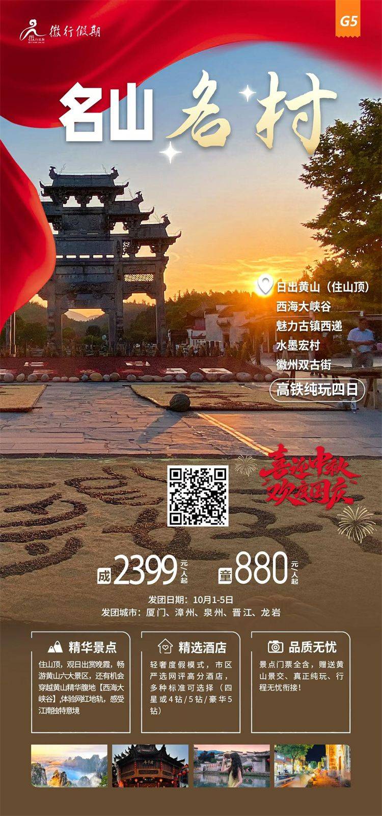 微信图片_2026-09-14_093309_541.jpg