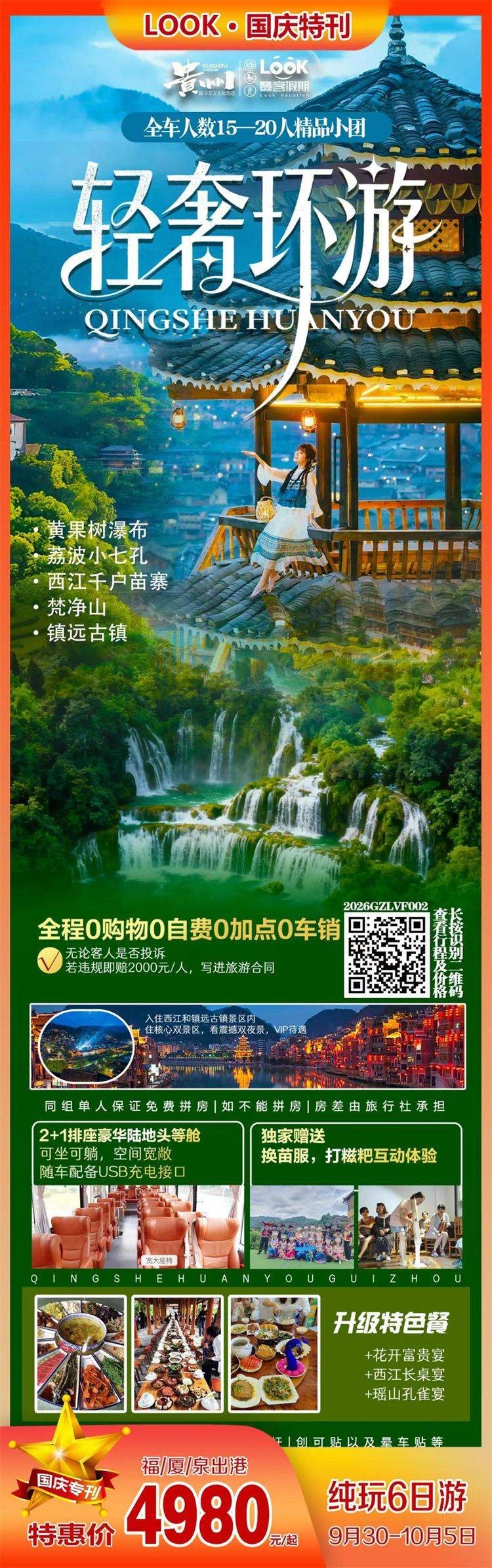 微信图片_2026-09-04_100231_465.jpg