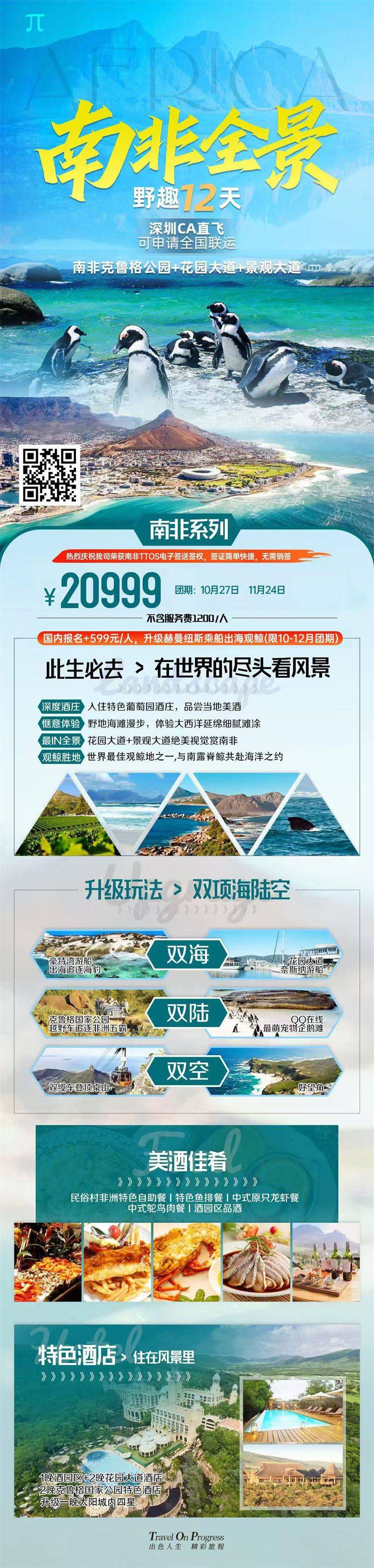 微信图片_2026-09-11_164231_582.jpg