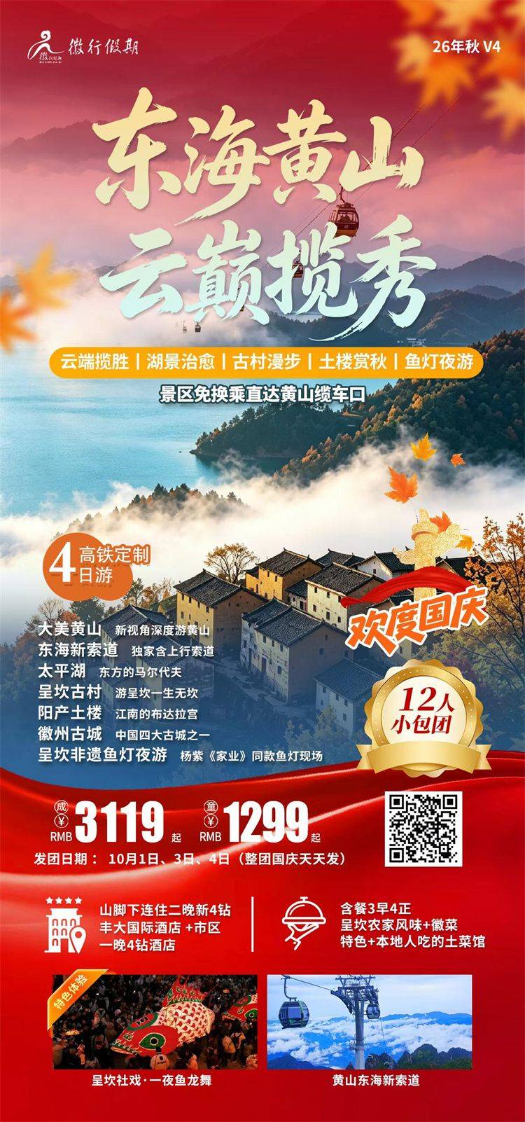 微信图片_2026-09-10_152651_812.jpg