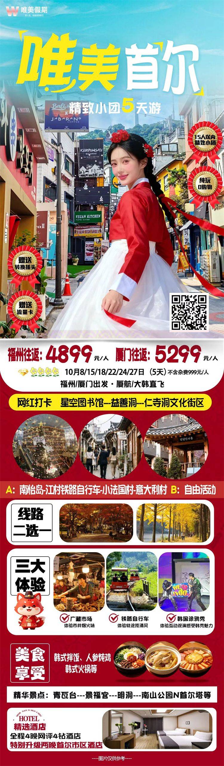 微信图片_2026-09-16_152448_708.jpg