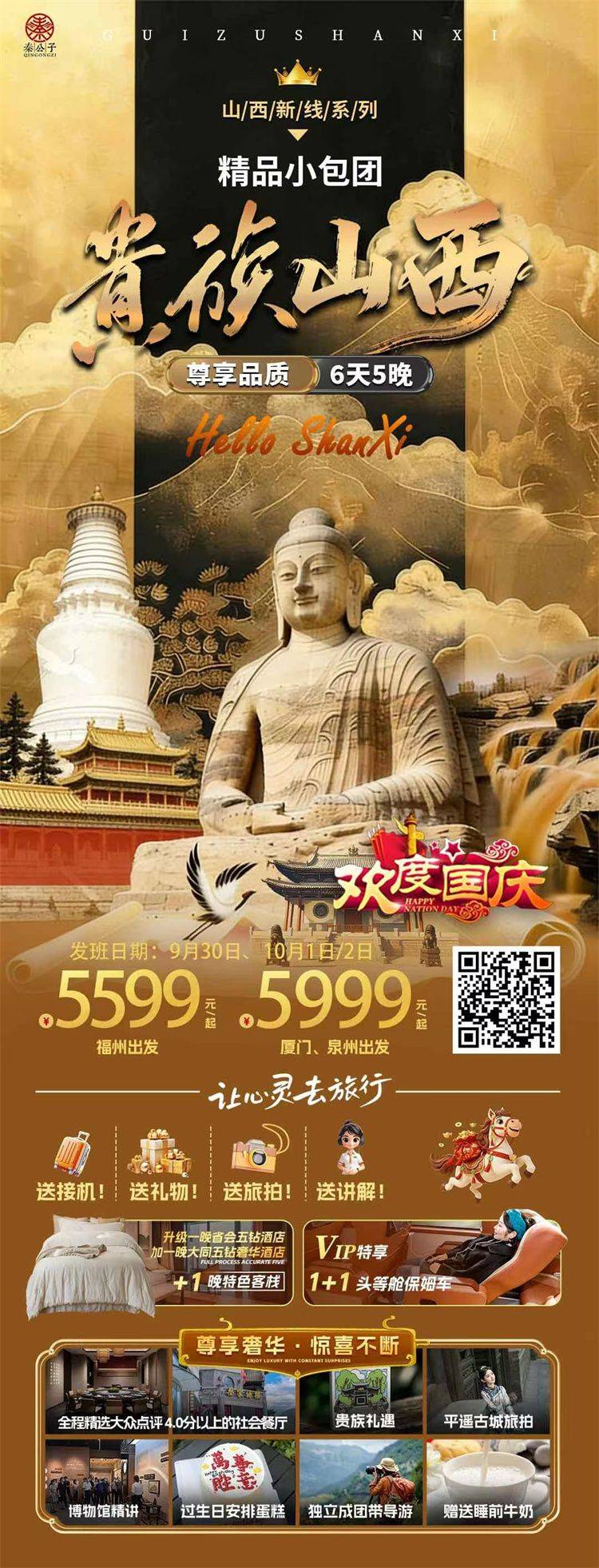 微信图片_2026-09-16_154952_300.jpg