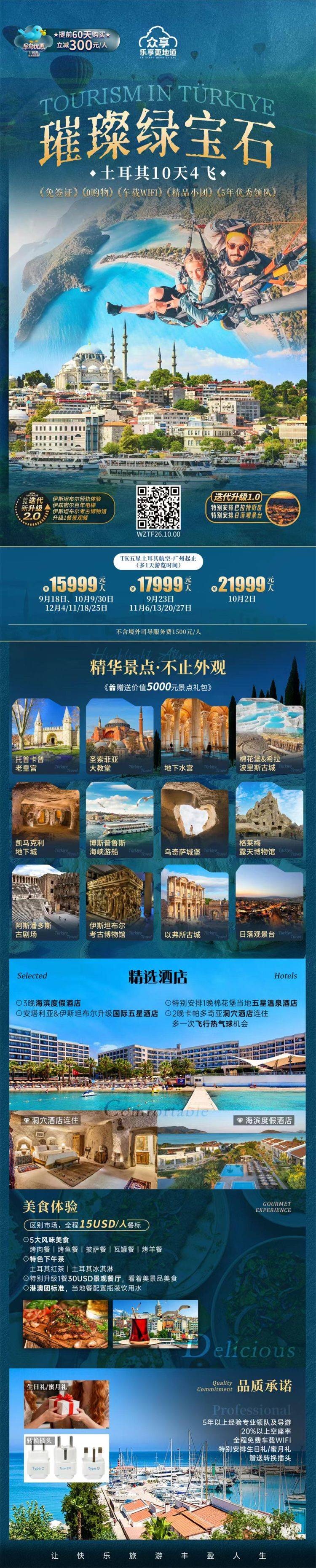 微信图片_2026-09-11_165231_493.jpg