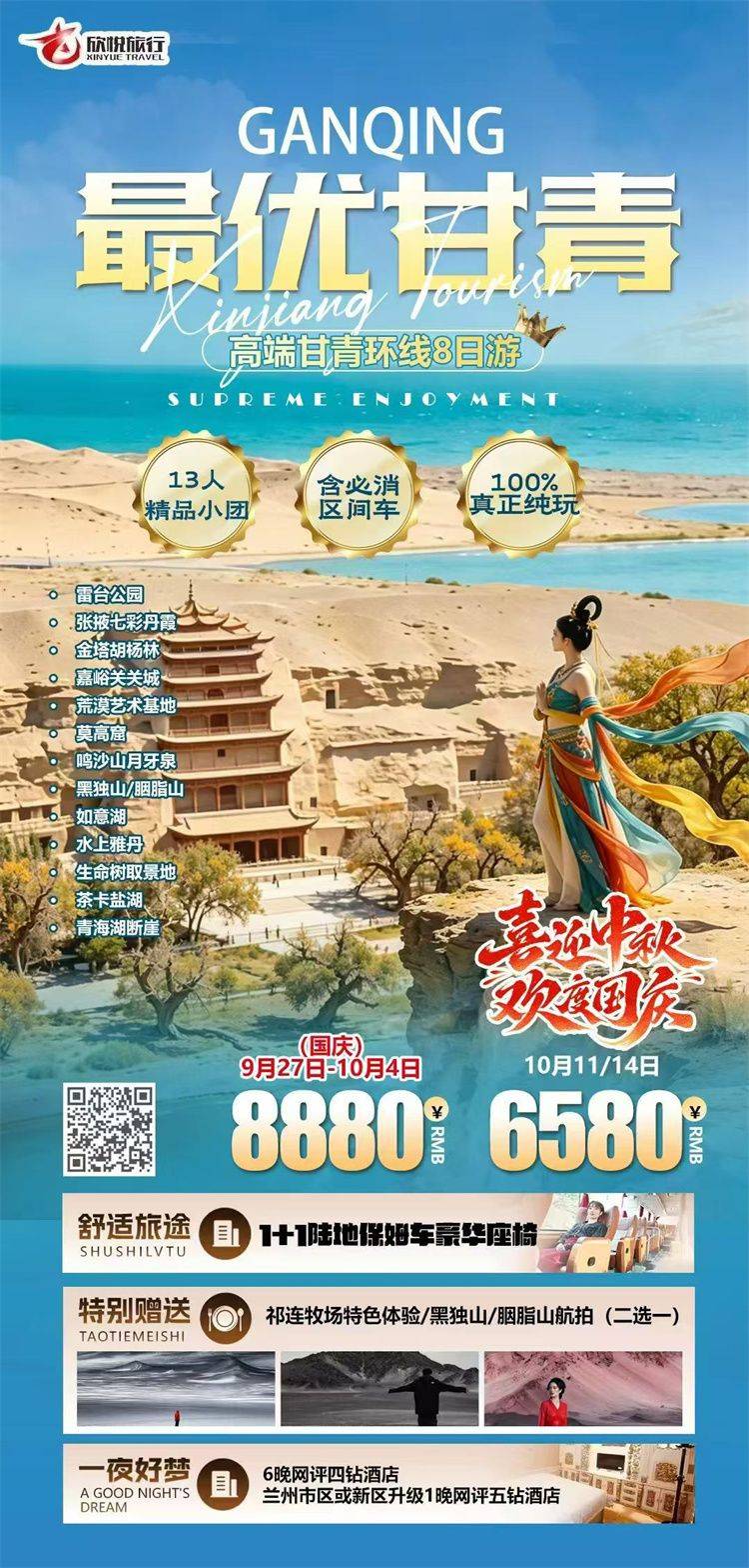 微信图片_2026-09-28_164630_145.jpg