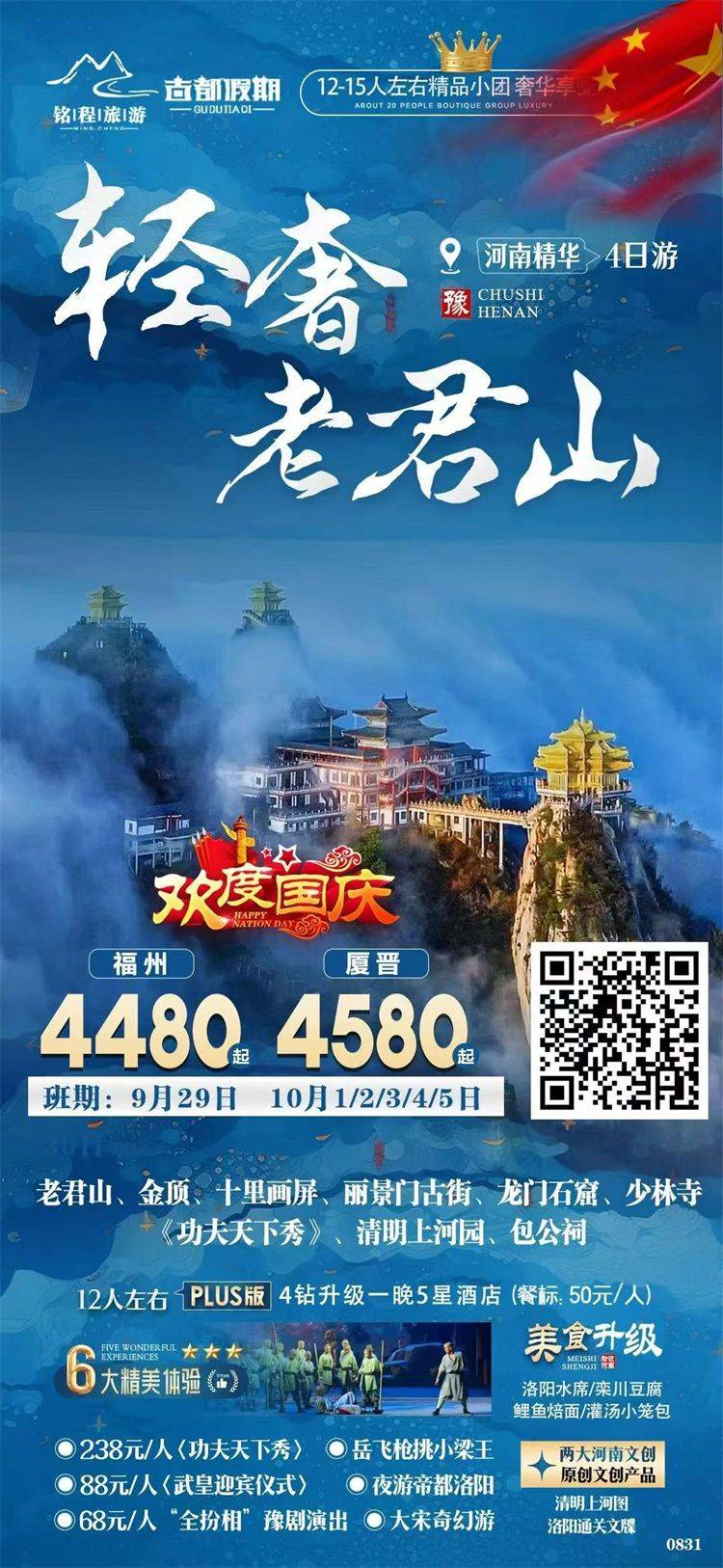 微信图片_2026-09-01_102219_171.jpg