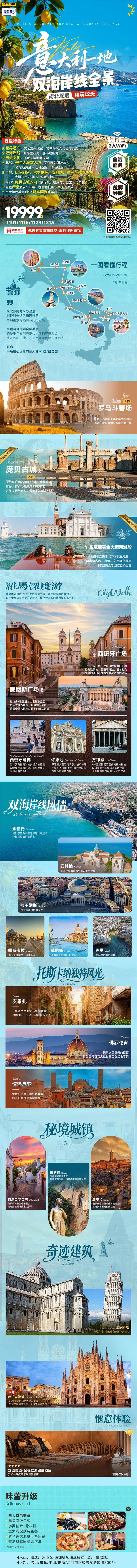 微信图片_2026-09-11_110905_298.jpg