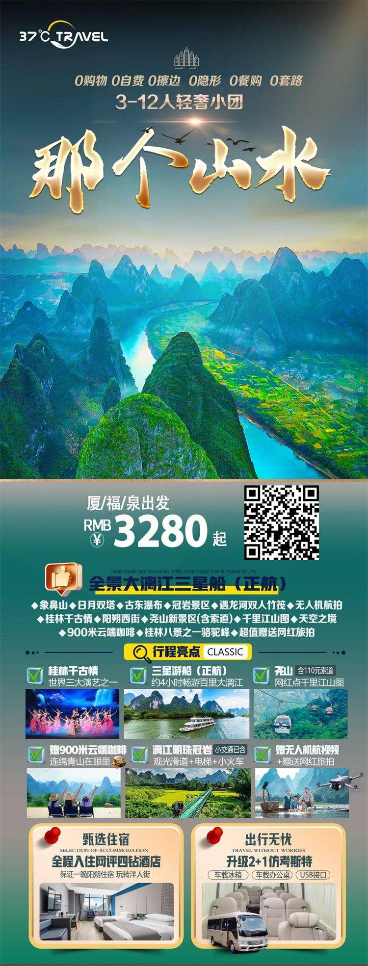 微信图片_2026-09-28_094811_892.jpg