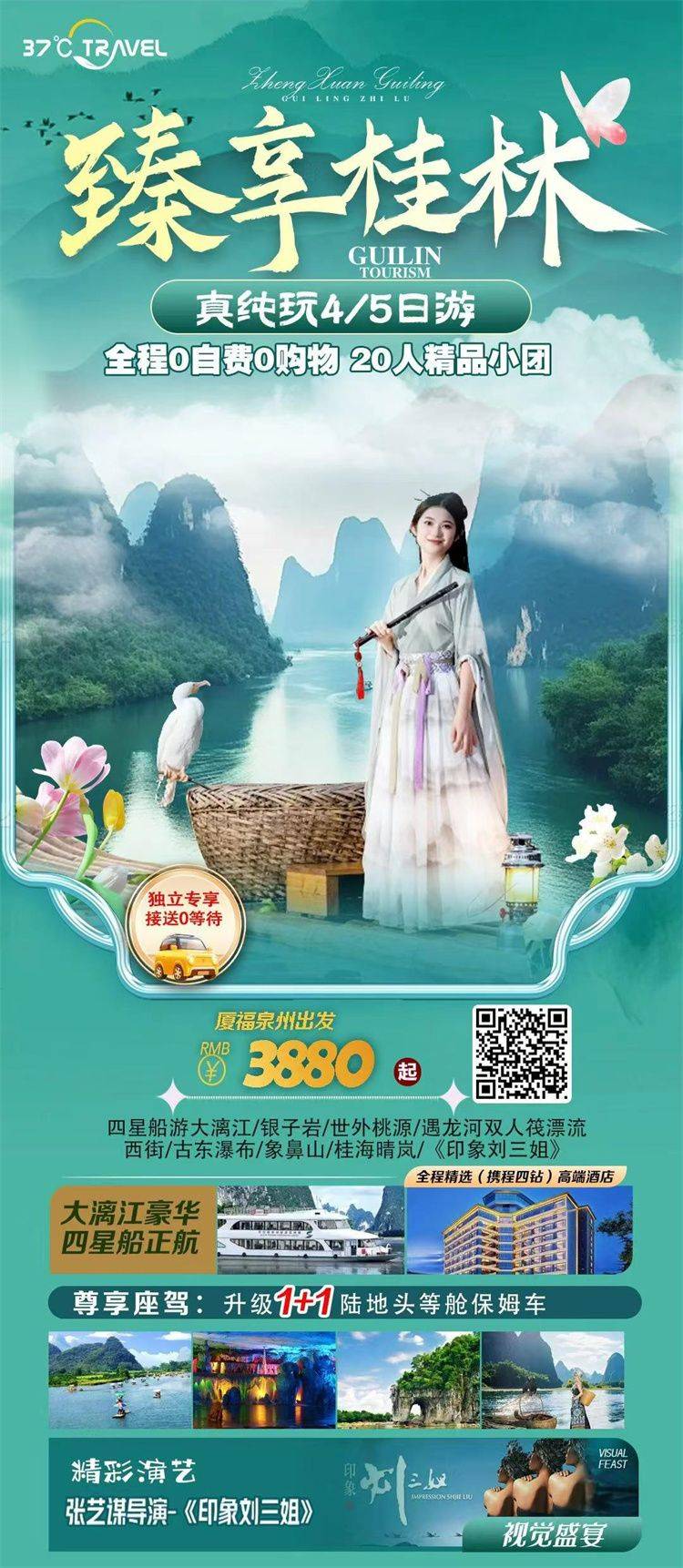 微信图片_2026-09-04_104149_827.jpg