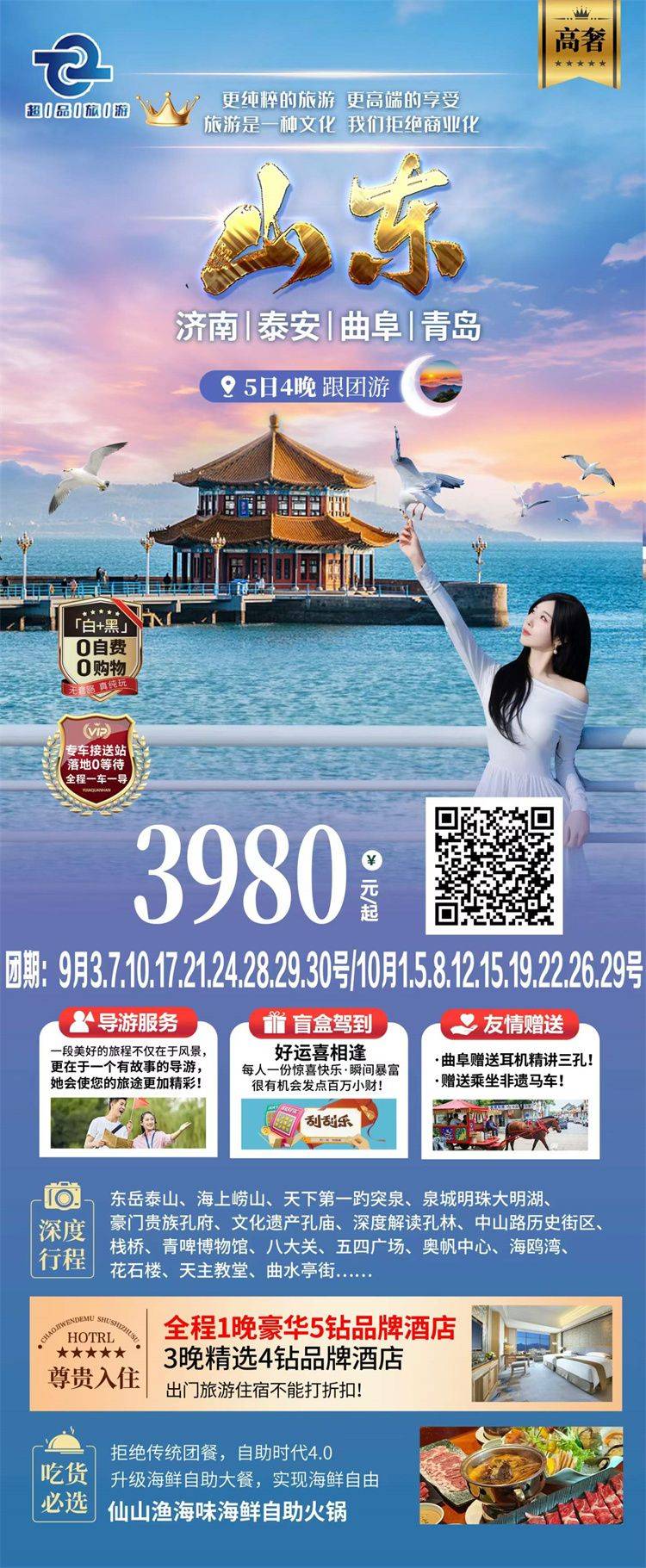 微信图片_2026-09-21_114300_036.jpg