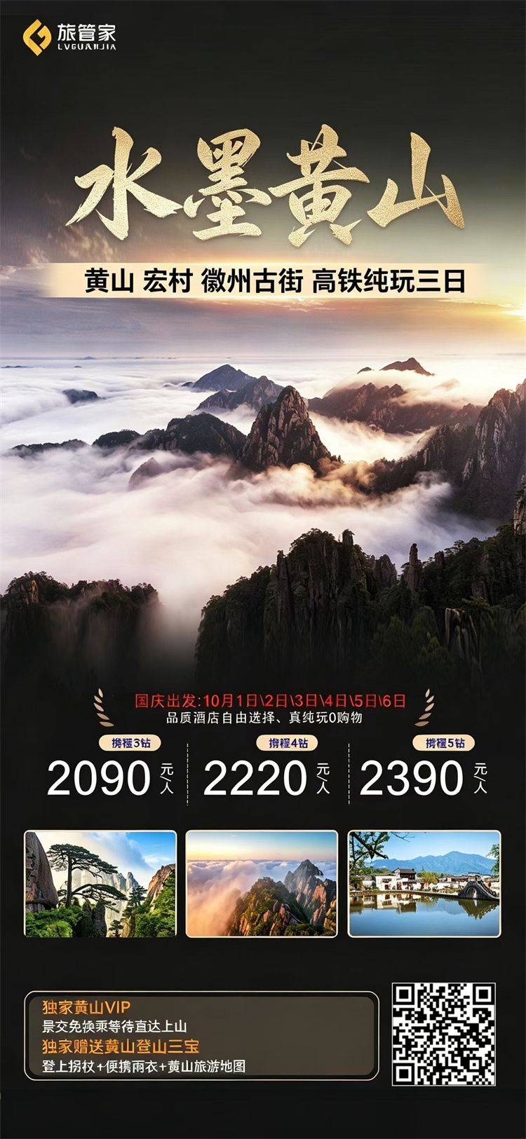微信图片_2026-09-10_152710_629.jpg