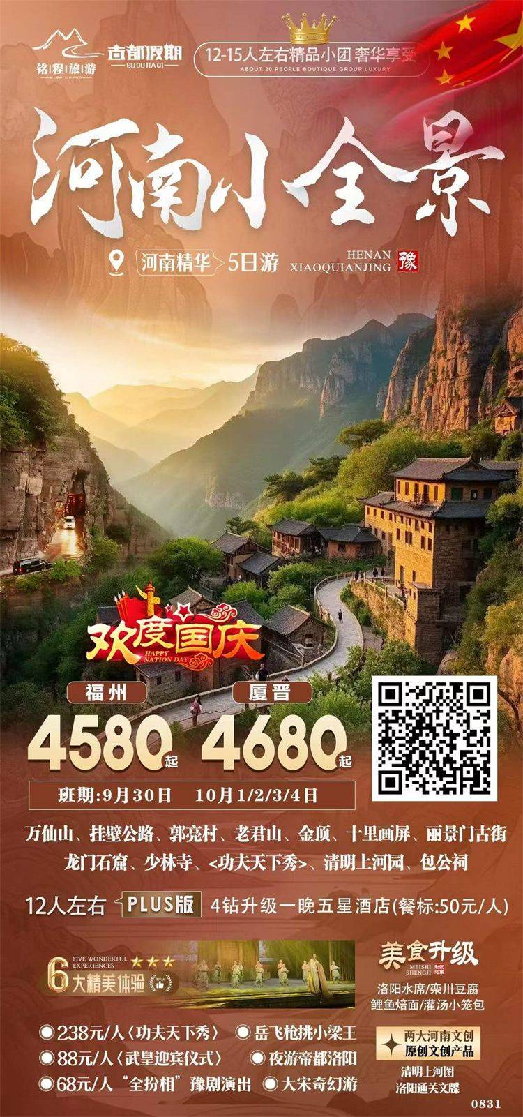 微信图片_2026-09-01_102150_636.jpg