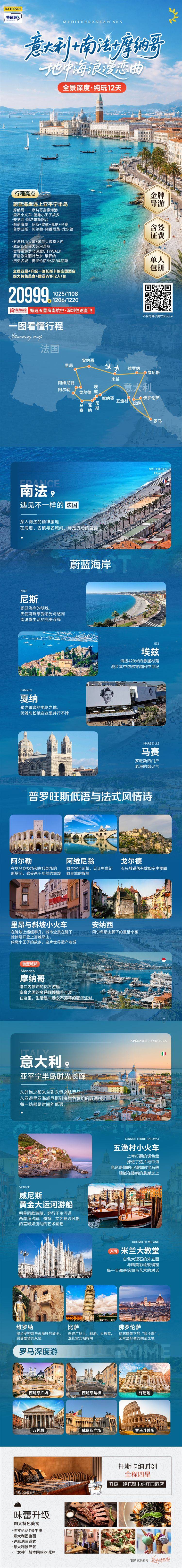 微信图片_2026-09-11_110910_418.jpg