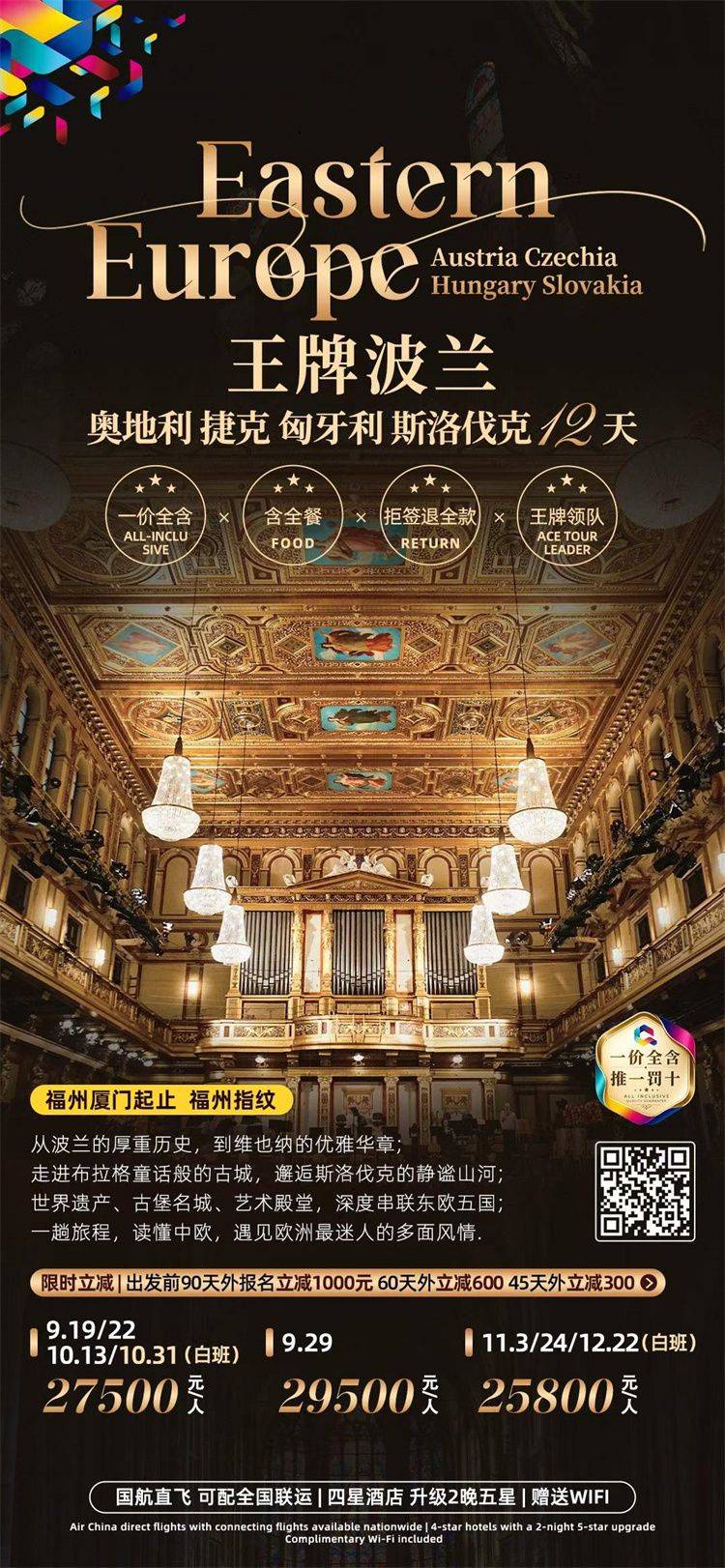 微信图片_2026-09-07_161149_595.jpg
