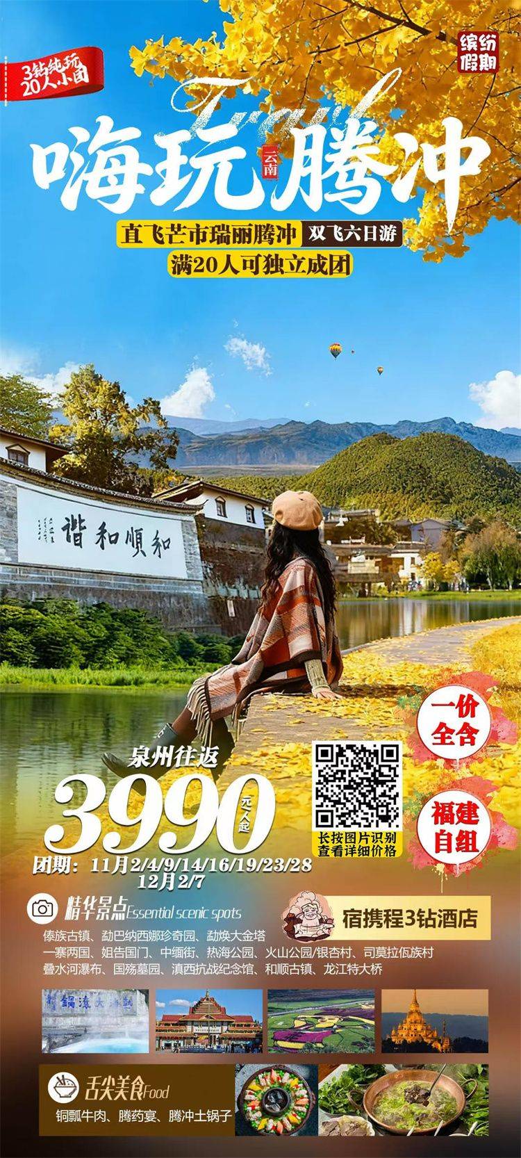 微信图片_2026-09-30_144907_542.jpg