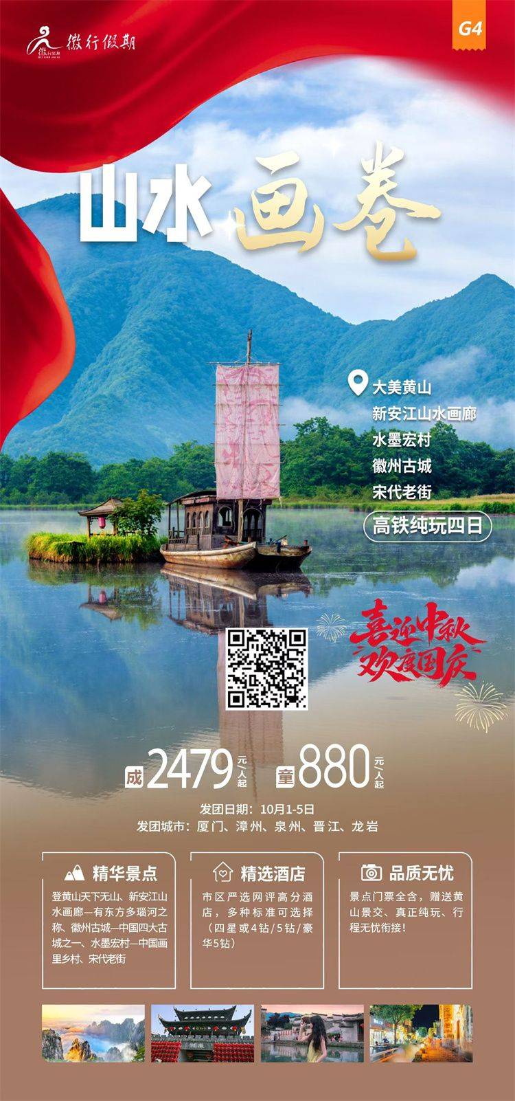 微信图片_2026-09-14_093306_311.jpg