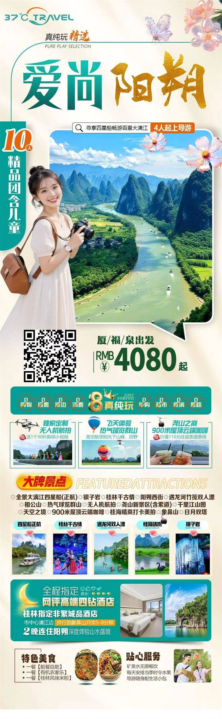 微信图片_2026-09-04_104045_403.jpg