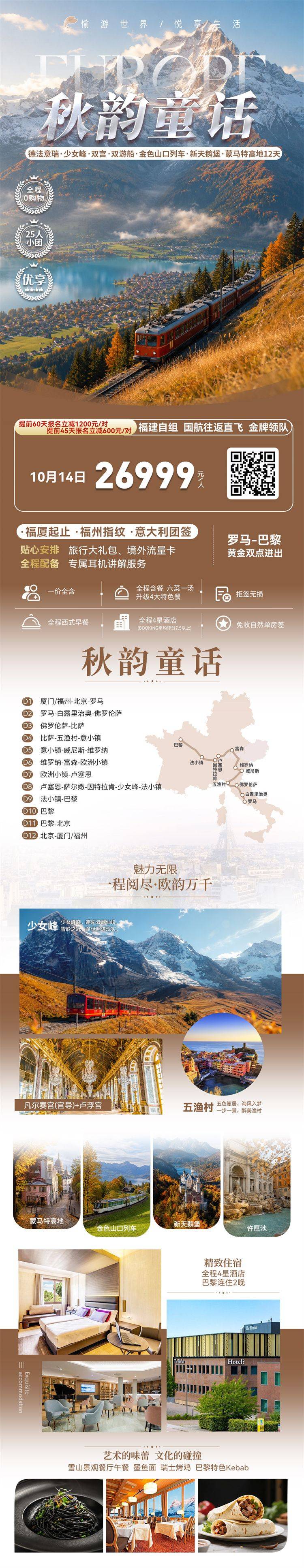 微信图片_2026-09-01_142053_847.jpg