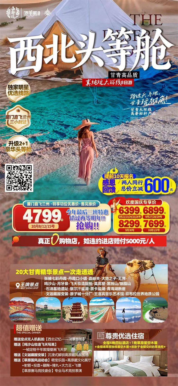 微信图片_2026-09-28_164110_473.jpg