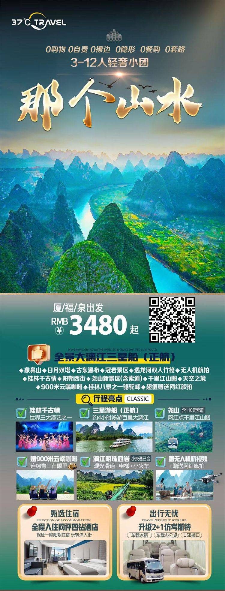 微信图片_2026-09-04_104036_917.jpg