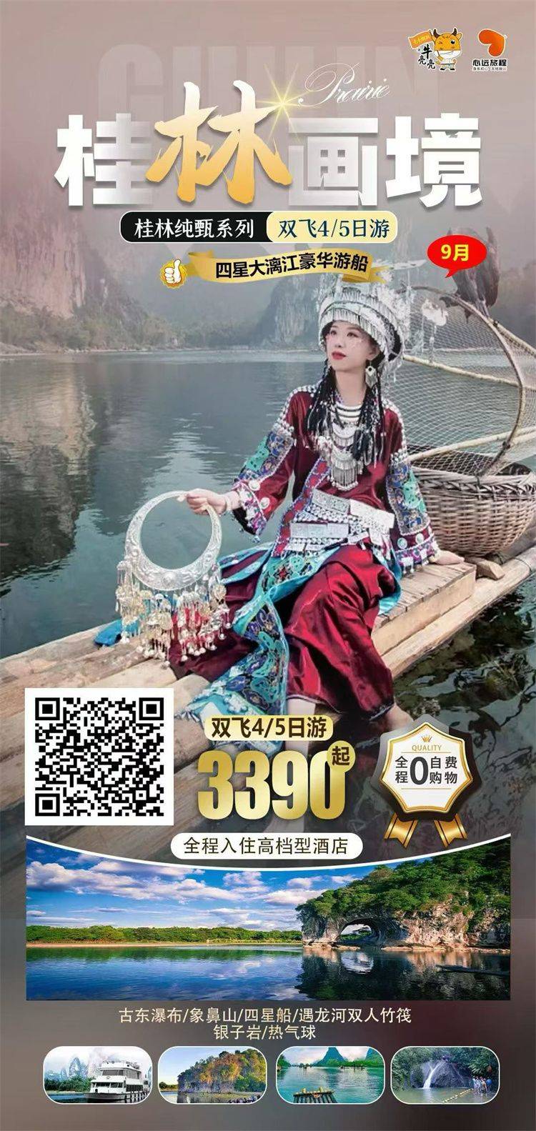 微信图片_2026-09-04_104115_484.jpg