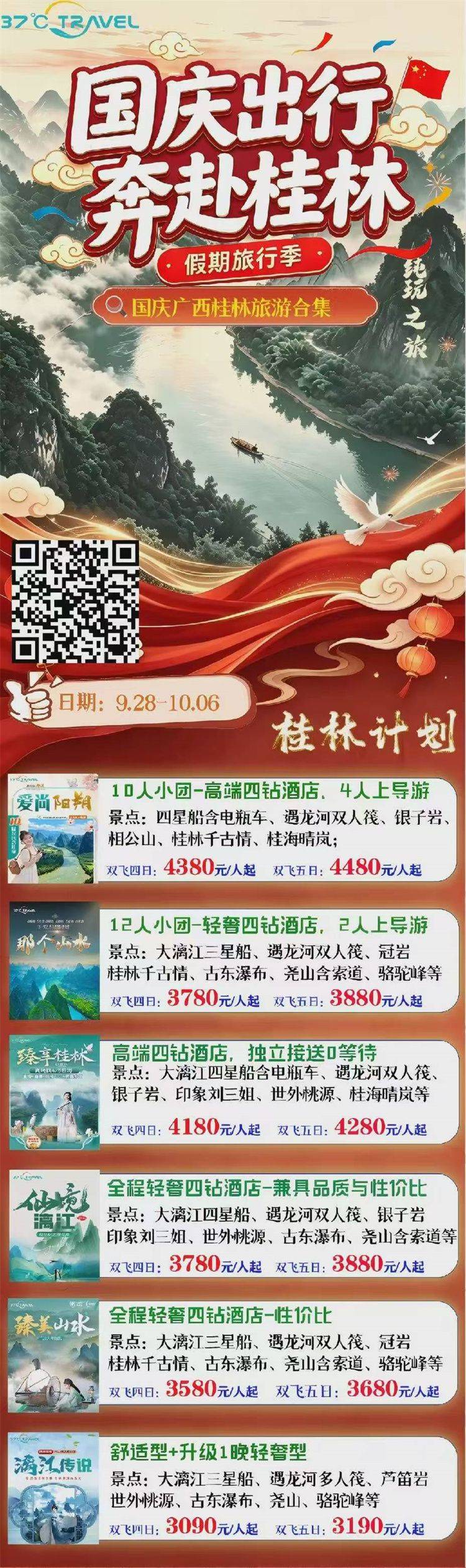 微信图片_2026-09-14_093607_598.jpg