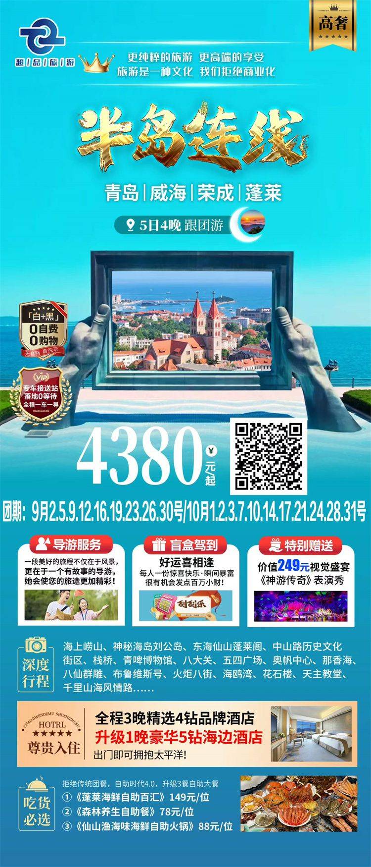 微信图片_2026-09-21_114256_180.jpg