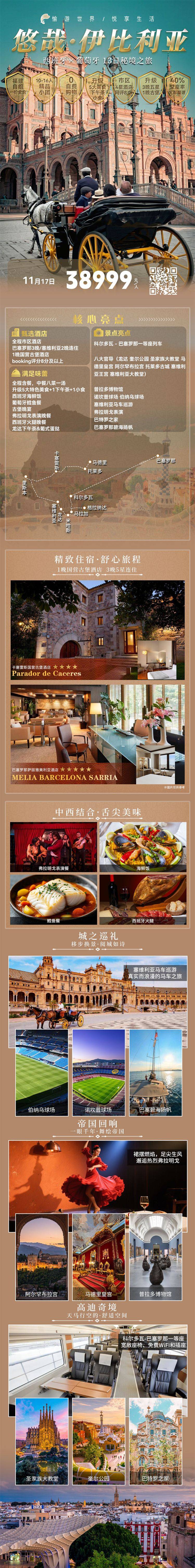 微信图片_2026-09-01_143529_081.jpg