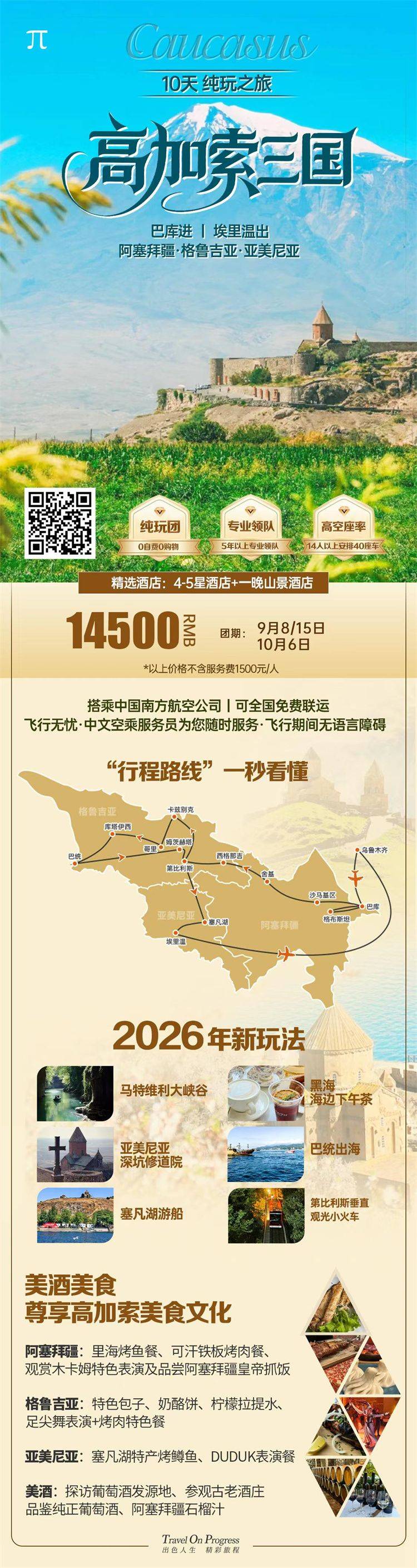 微信图片_2026-09-11_165713_568.jpg
