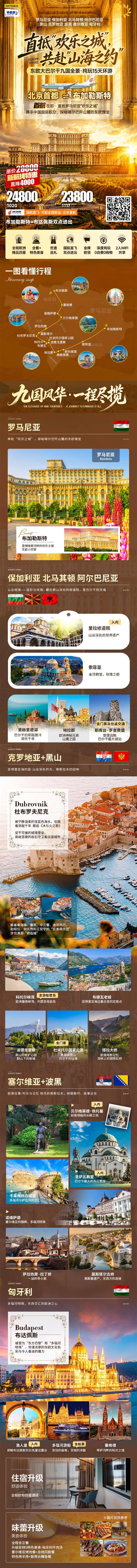 微信图片_2026-09-11_114400_735.jpg