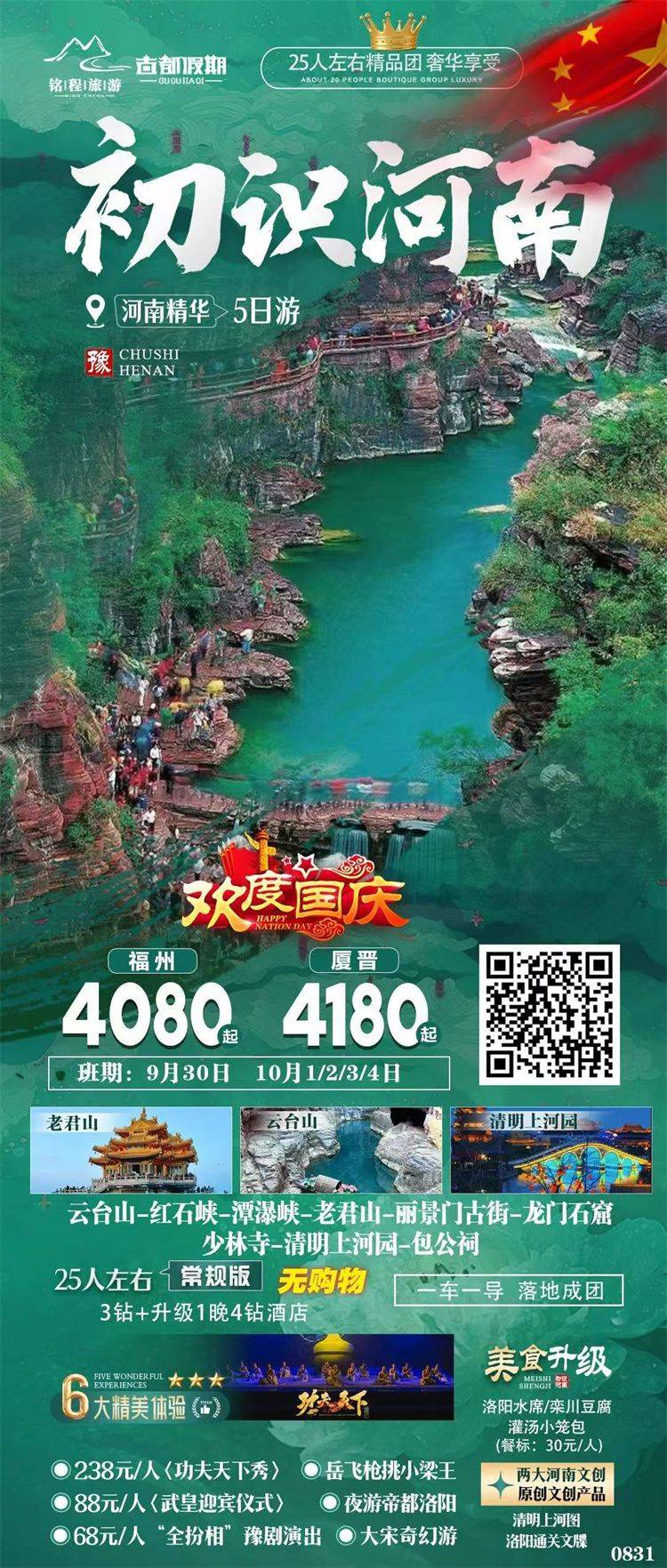 微信图片_2026-09-01_102209_011.jpg