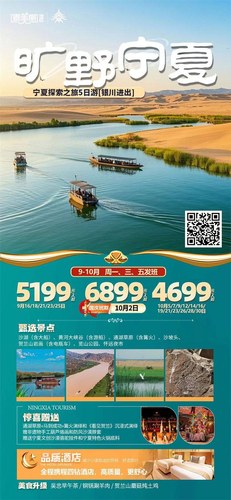 微信图片_2026-09-16_154541_774.jpg