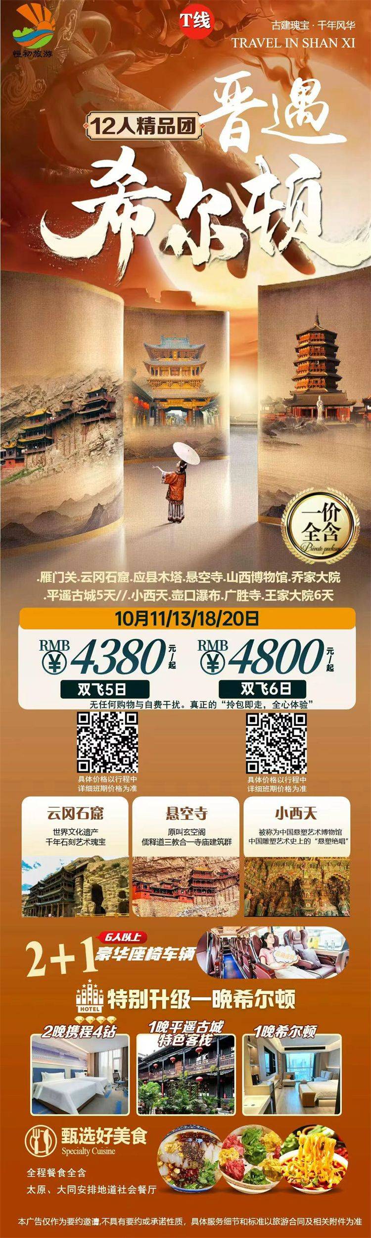 微信图片_2026-09-20_101232_731.jpg