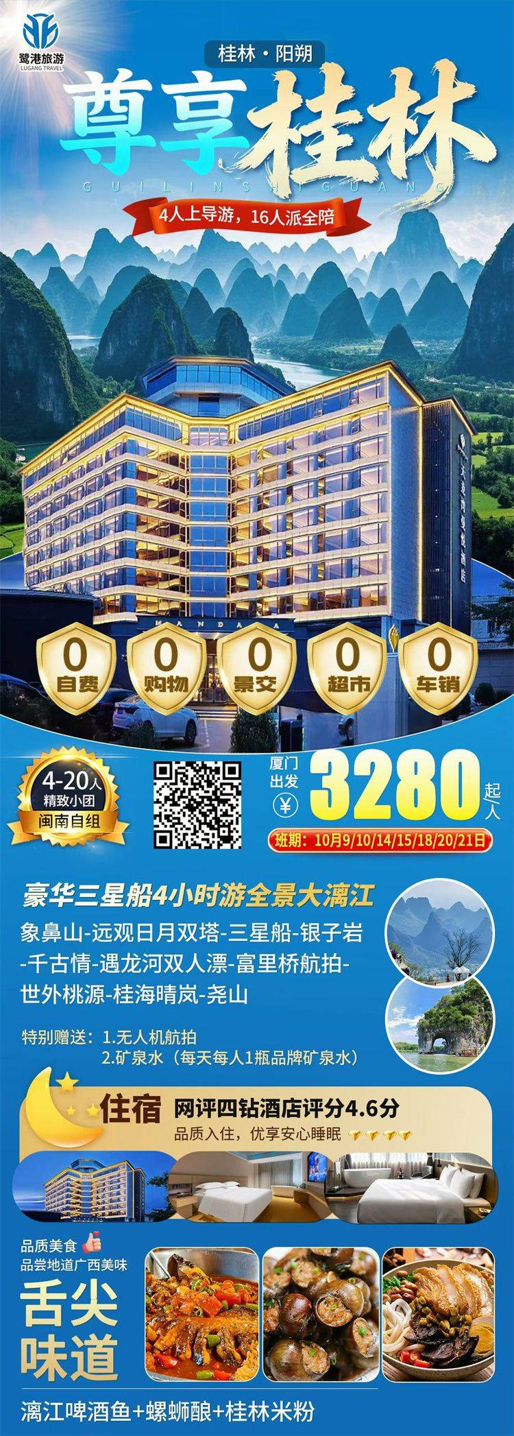 微信图片_2026-09-28_095000_563.jpg