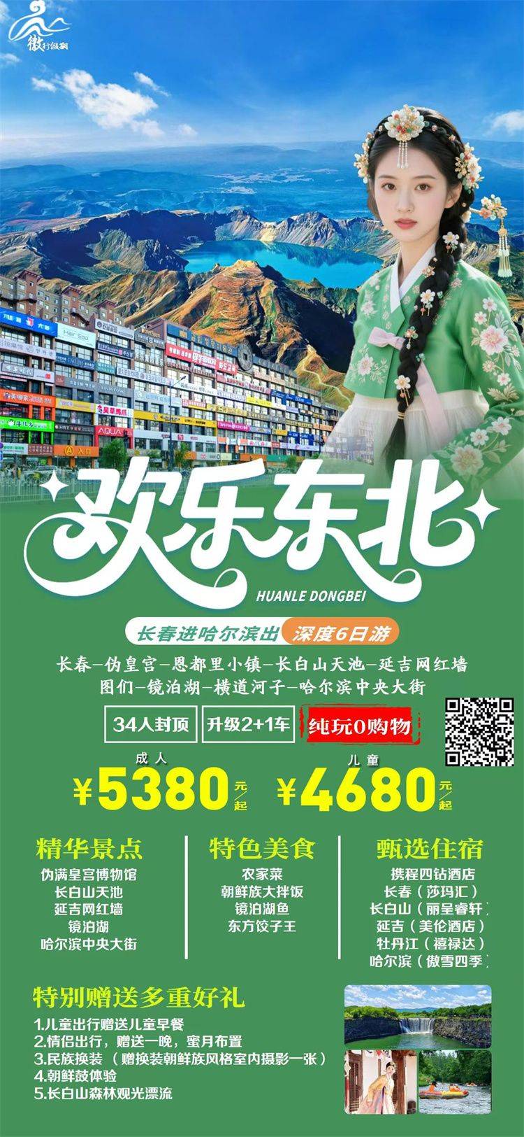 微信图片_2026-09-28_152410_089.jpg