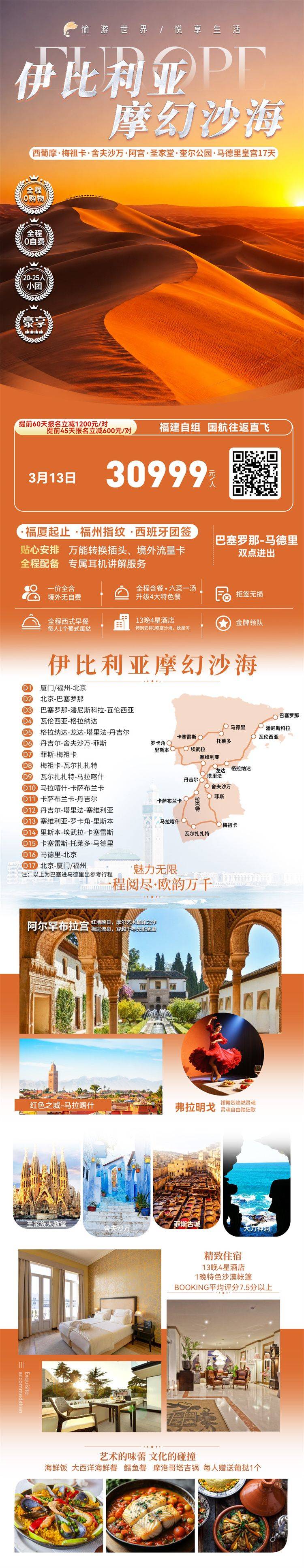 微信图片_2026-09-01_143544_519.jpg